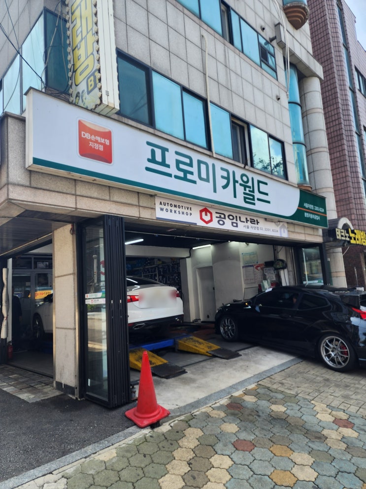 18년식 알티마 공임나라 자양점 엔진오일 교체 후기 18년식 알티마 공임나라 자양점 엔진오일 교체 후기