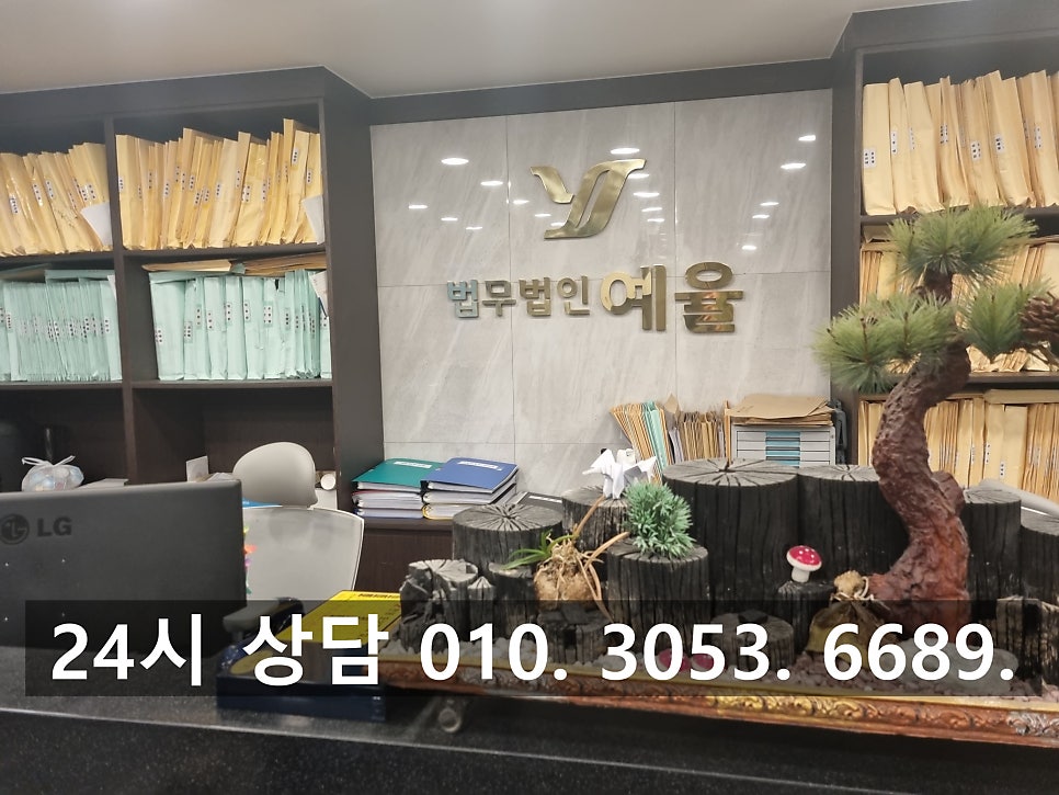 인천청라이혼소송변호사 처음부터 제대로 진행해야 관련 사진