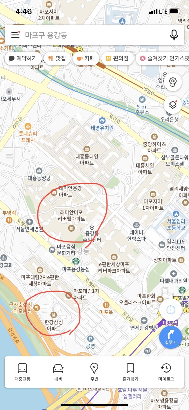 [쉬면뭐하니] 마포역 산책(래미안마포리버웰, 한강삼성)