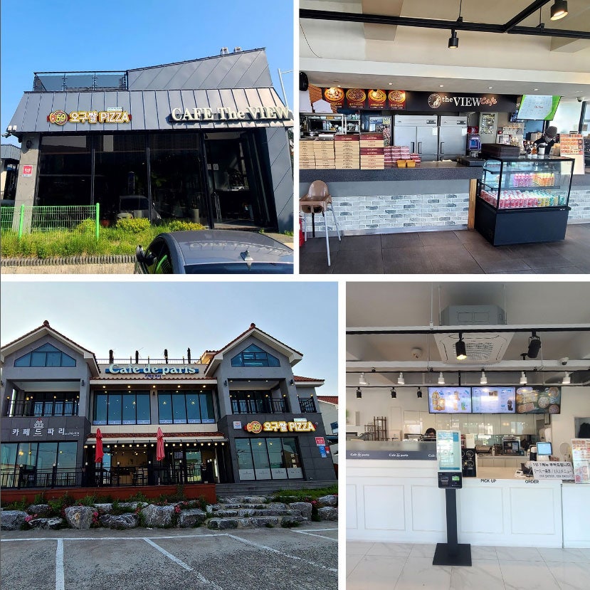 오구피자 주상절리점 사진 1