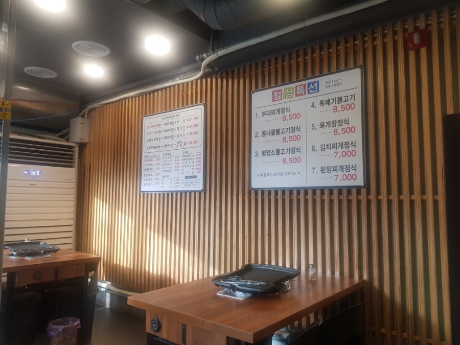 승승삼겹 화명금곡점 사진 5