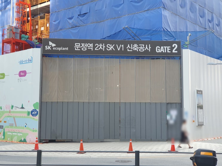  문정동 부동산사무실 문정skv1 2차 입주장추천 상가월세