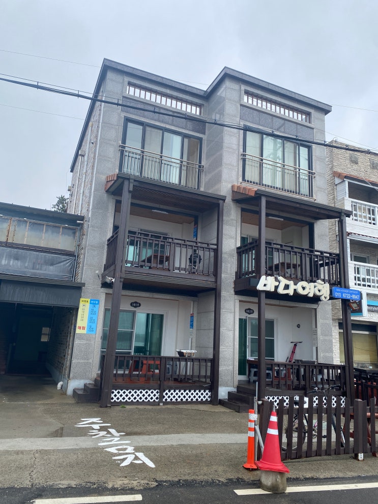  태안 어은돌바다여행펜션, 태안의 바다뷰가 보이는 숙소