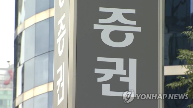  금감원, 증권사 채권형 랩·신탁 점검... "불건전 영업관행근절"