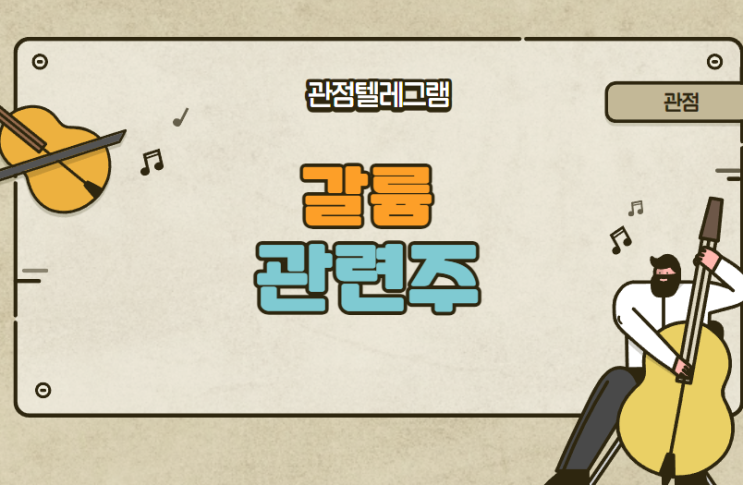 갈륨관련주 갈륨관련주