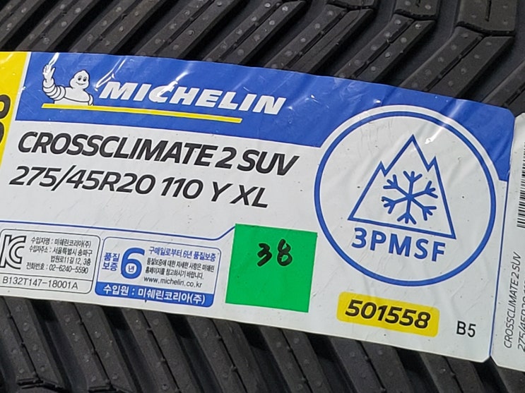  일 년 내내 안전한 올웨더 타이어 선택! 볼보 XC90 275-45-20 미쉐린 CC2 SUV