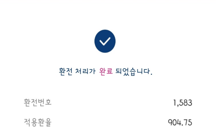  엔화 투자일기 NO.8 매수 (2023.07.03)