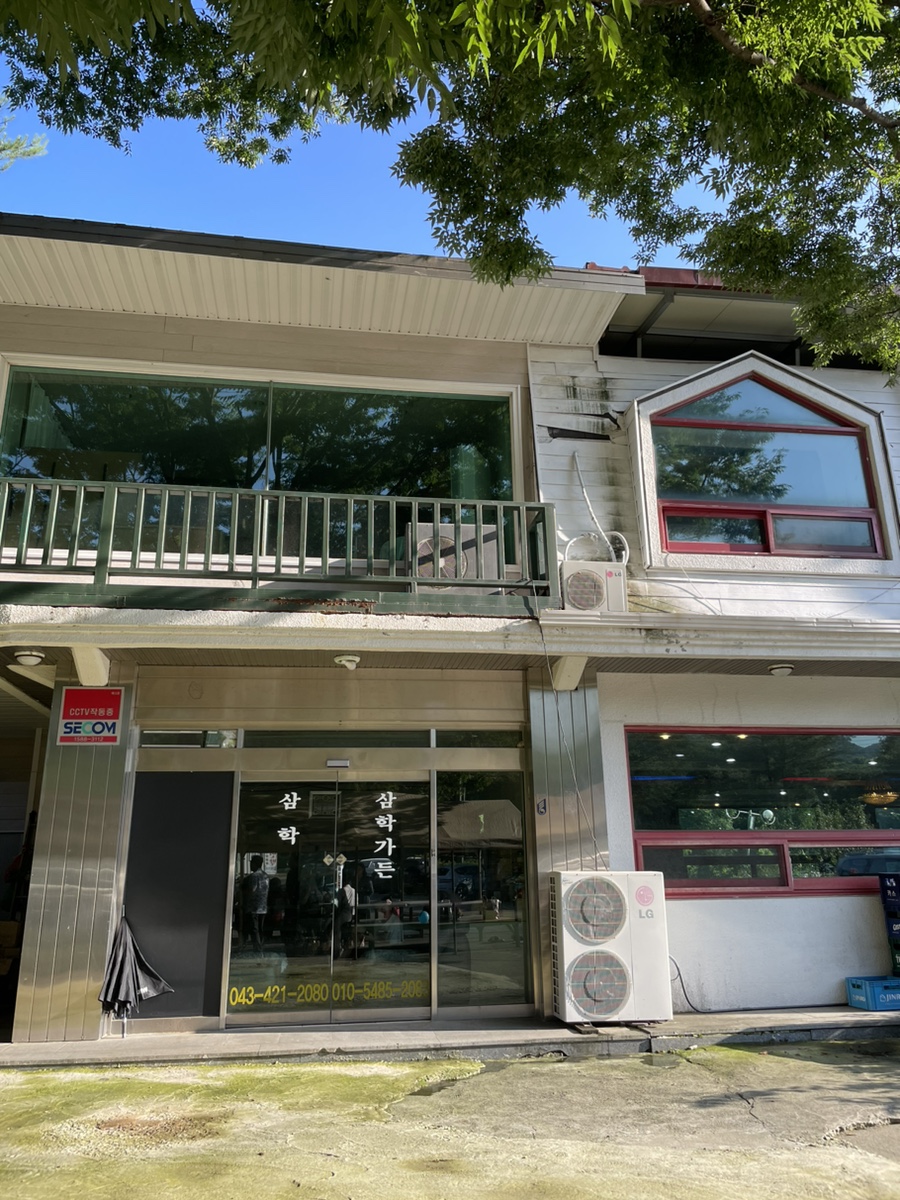 삼학가든 사진 2