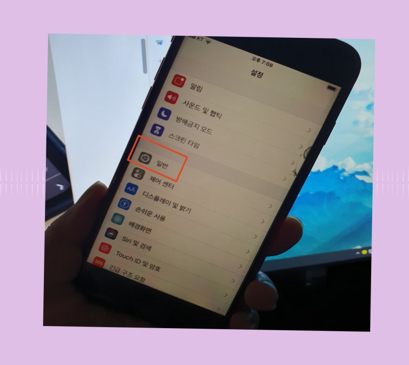 아이폰 핸드폰 IMEI 뜻 번호 조회 바법 : 네이버 블로그 아이폰 핸드폰 Imei 뜻 번호 조회 바법 : 네이버 블로그
