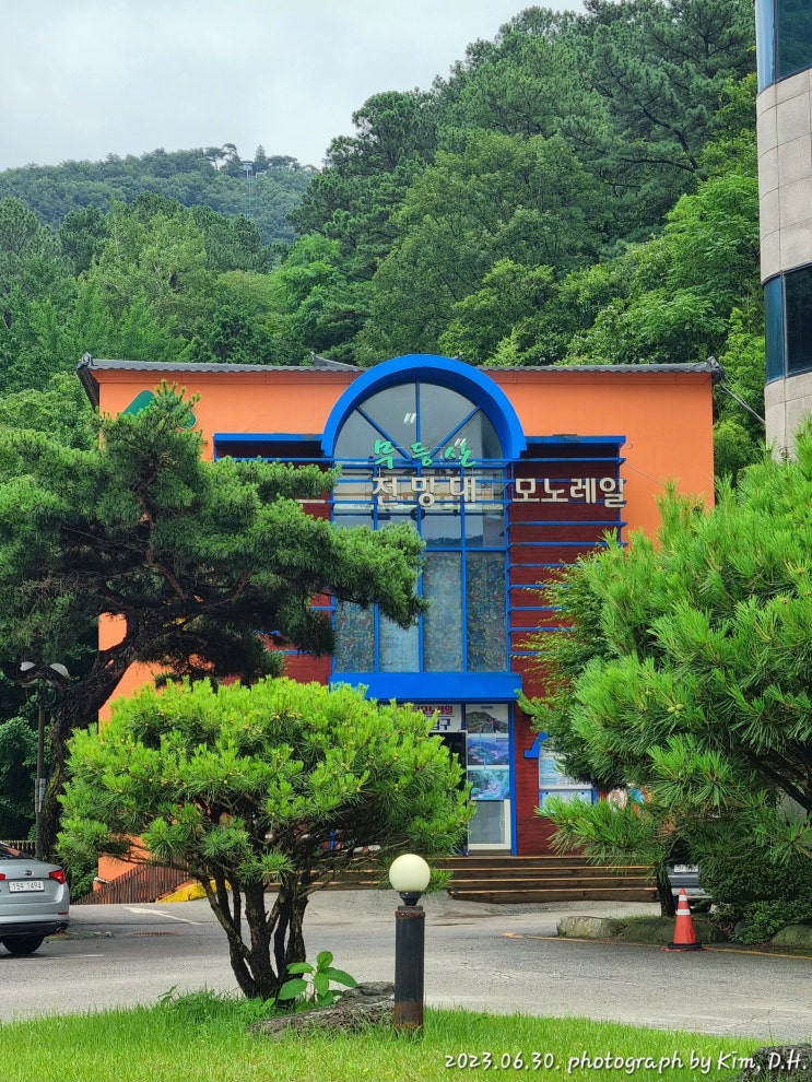  [2023.06.30.] 대한민국 광주 2일차