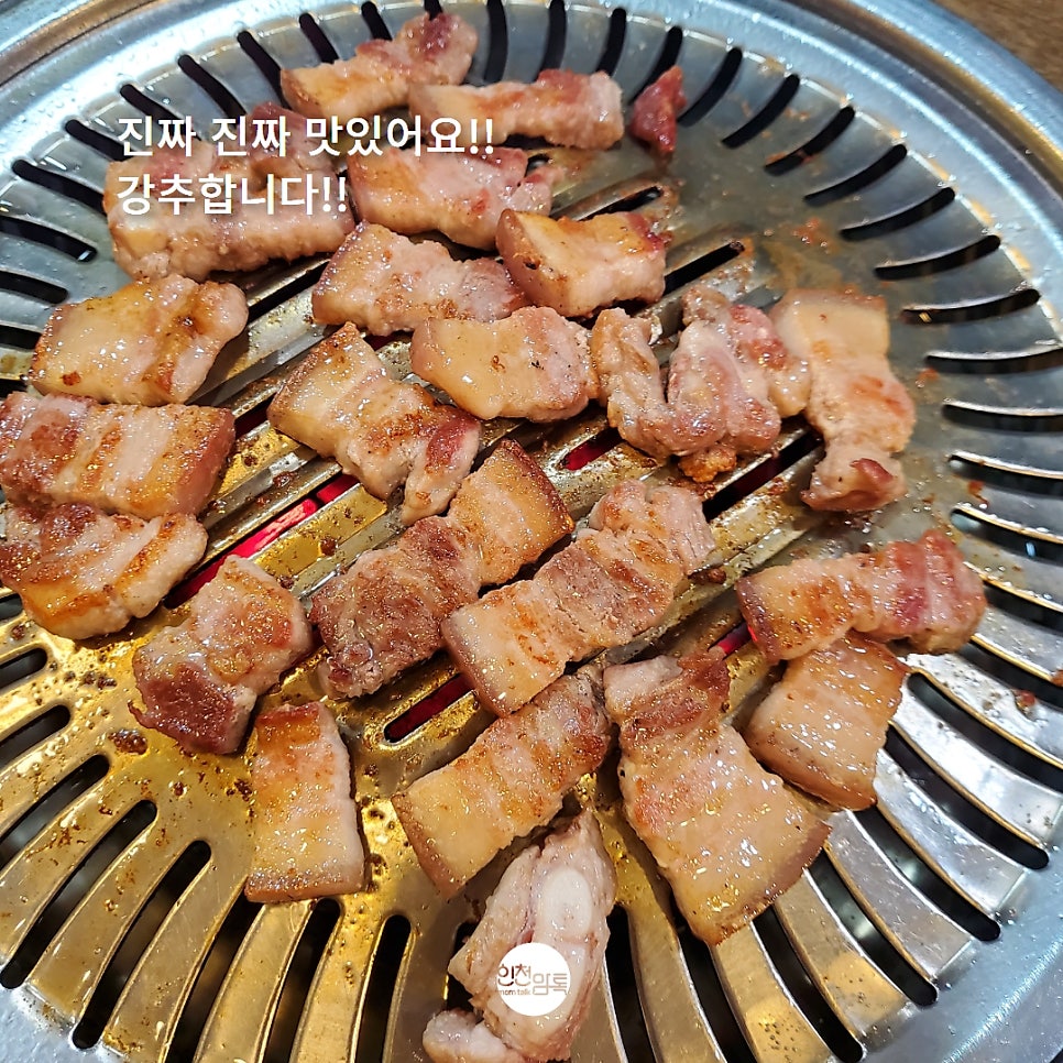 목우촌웰빙마을 만월점 사진 5