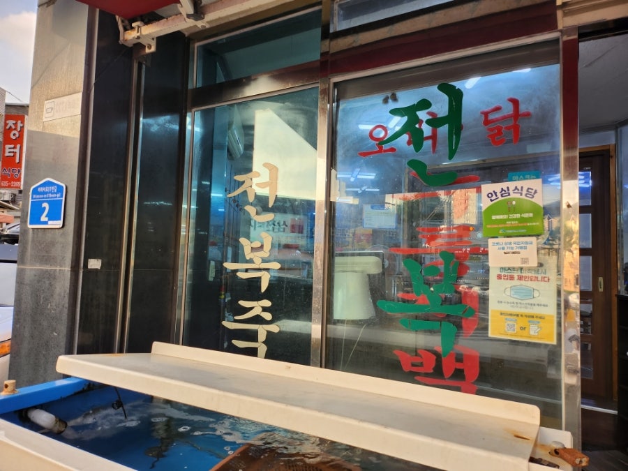 카페디아떼 사진 2