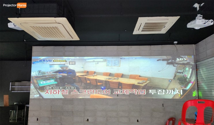  가게 인테리어용으로 프로젝션 맵핑 어떠세요 뚱땡이맥주 설치사례!!