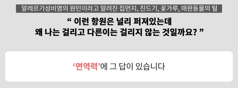 화곡동 알레르기비염 한의원