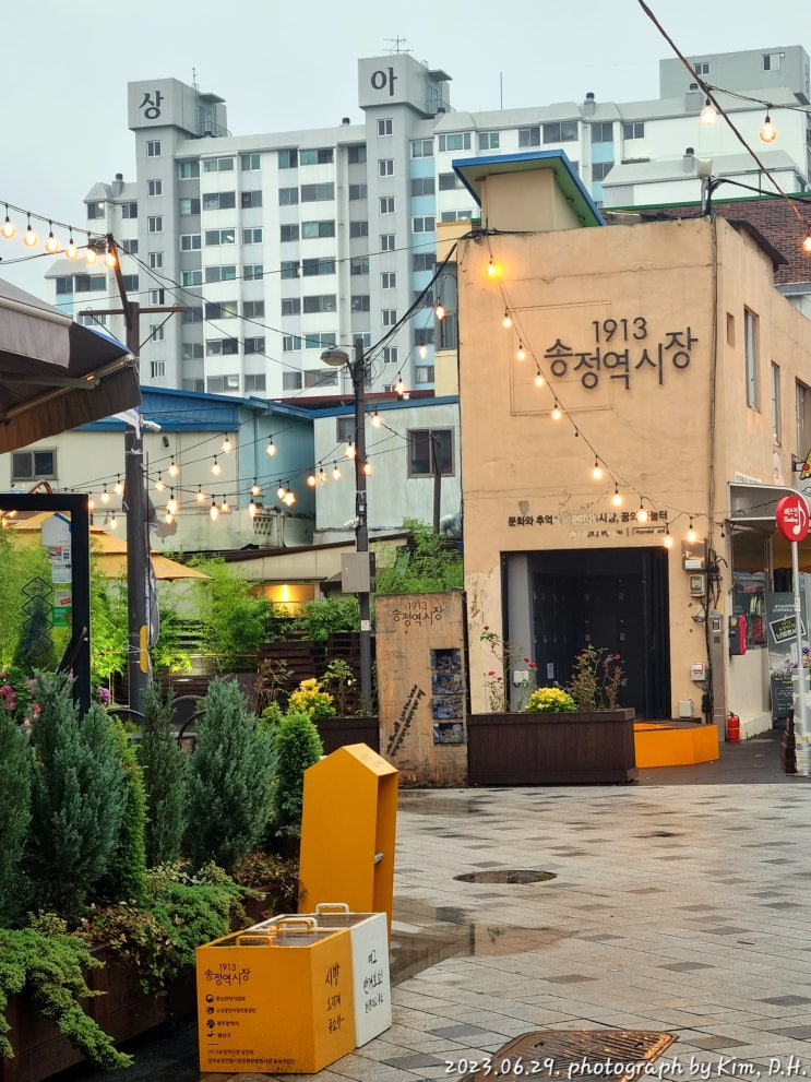  [2023.06.29.] 대한민국 광주 1일차