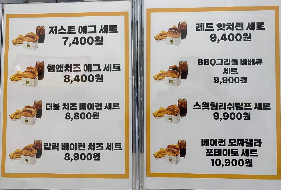 에그리데이 세교점 사진 5