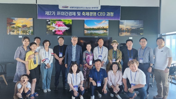 세종특별자치시 新야간경제ㆍ정원 산업