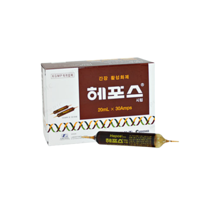 헤포스(헤파토스시럽), 먹기 전 알아야할 내용들 간단정리(효능/복용법/부작용/주의사항) 헤포스(헤파토스시럽), 먹기 전 알아야할 내용들 간단정리(효능/복용법/부작용/주의사항)