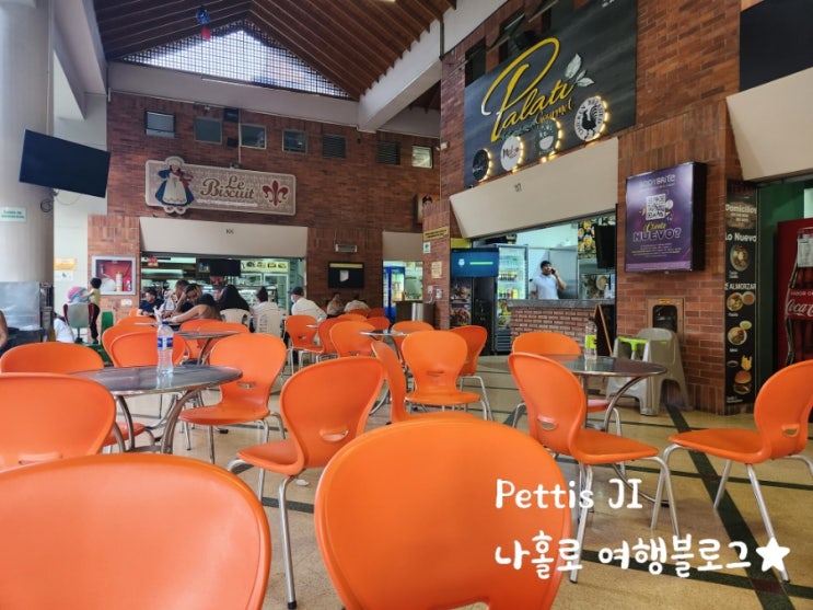  메데진 라우렐레스 야외 푸드코트