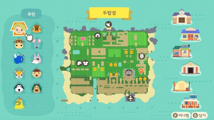  오랜만에 모동숲접속/방출리스트를 적어보자