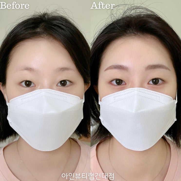  최고의 눈썹문신 건대눈썹문신 아인뷰티랩건대점
