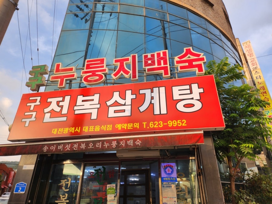 카페디아떼 사진 1