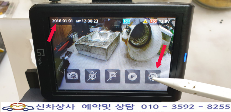nefu DX(네퓨 DX) 블랙박스 터치 고장과 날짜 시간 리셋 수리. nefu DX(네퓨 DX) 블랙박스 터치 고장과 날짜 시간 리셋 수리.