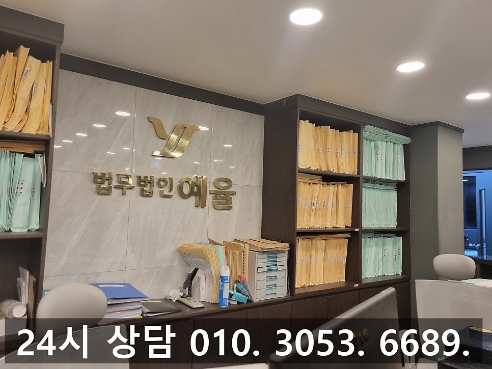 부천사기전문변호사 돈을 갚지 못해 발생된 사기 사건 관련 사진
