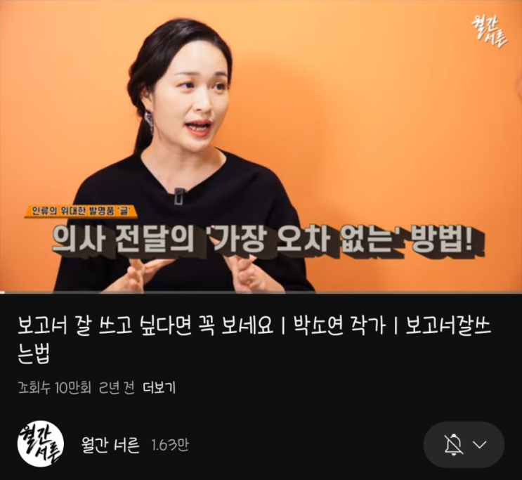 [6월 4주차 회고]_이번주 나의 관심사는 기획과 보고서였다!