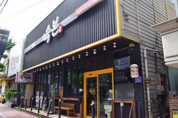  <두정동 맛집> 육본 천안점