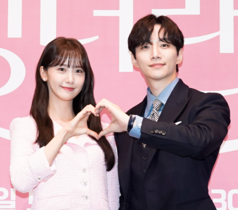 이준호 임윤아 열애설 사실은? 준호, 윤아 프로필 포함
