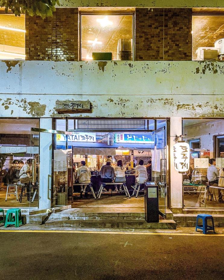  제주 탑동 동문시장 근처 일본식 요리주점 도주제