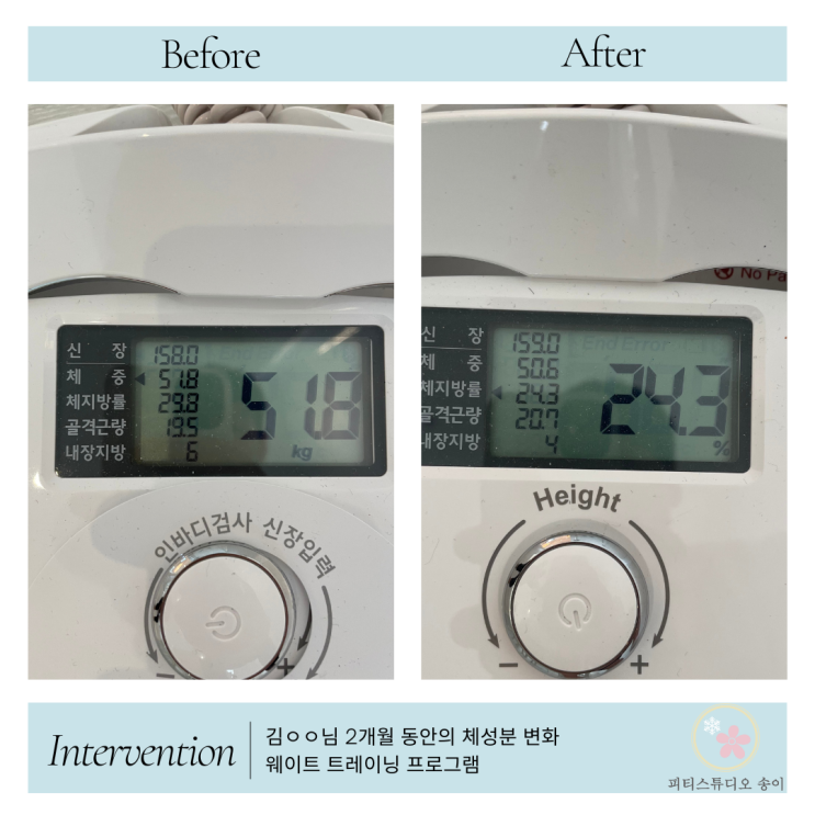  은평구 다이어트 식단 없이 가능해요!