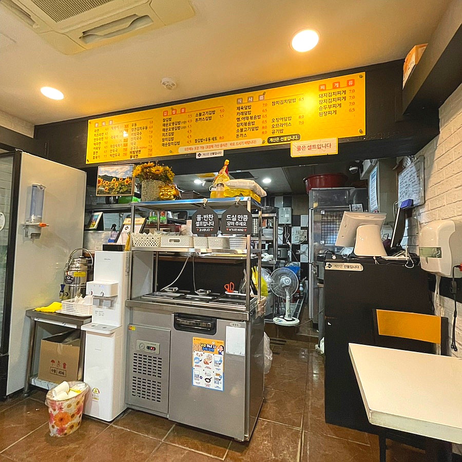 참김밥 사진 4