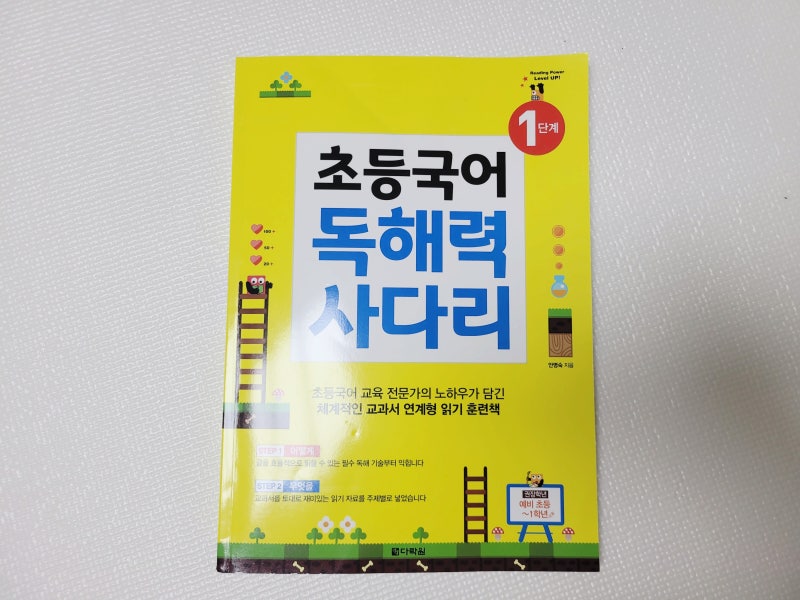 블로그 후기 사진
