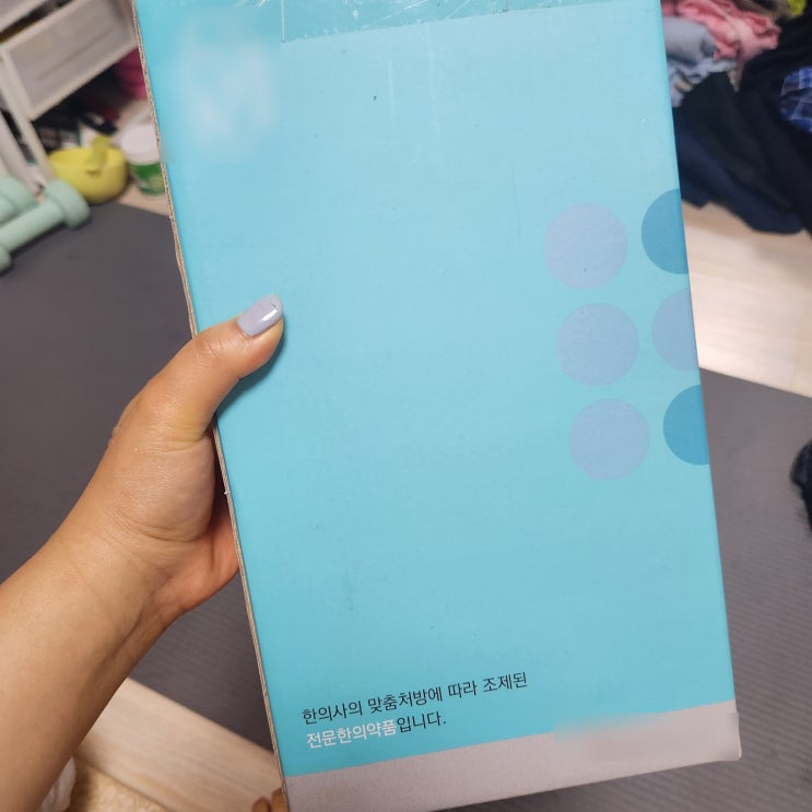 강동다이어트한의원 한약 친언니한테도 추천했어요!