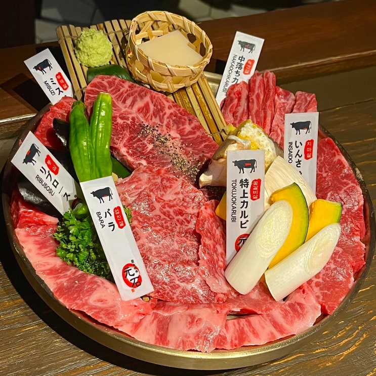  안양 범계 와규 맛집 "모토이시 범계점" 방문 리뷰