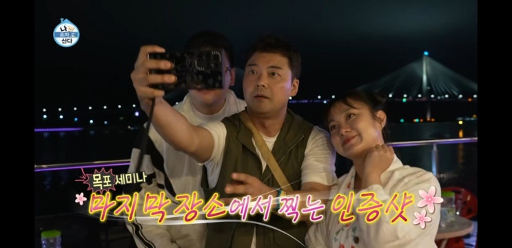 팔각정,<b>이장우</b> 생일선물,그릇,해골앞치마,<b>정육</b>식당, 낙지... 