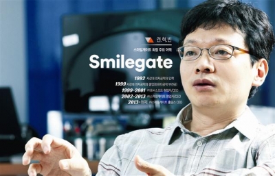 세기의 <b>이혼</b>소송  : 세계 500대 부자 <b>권혁빈</b> 스마일게이트홀딩스 회....
