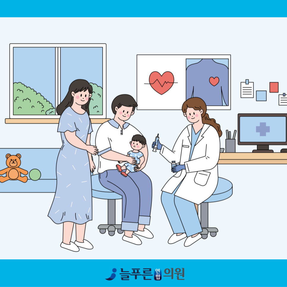늘푸른연합의원 사진 5