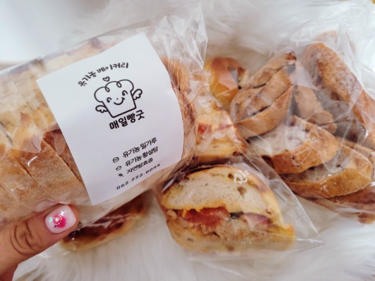  광주 비건빵 유기농빵 맛집인 계림동 빵집 매일빵끗
