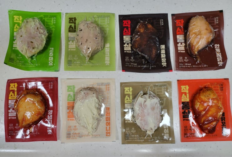  마이루핏 추천인(33483067) 맛있는 닭가슴살 & 치킨어묵바 후기