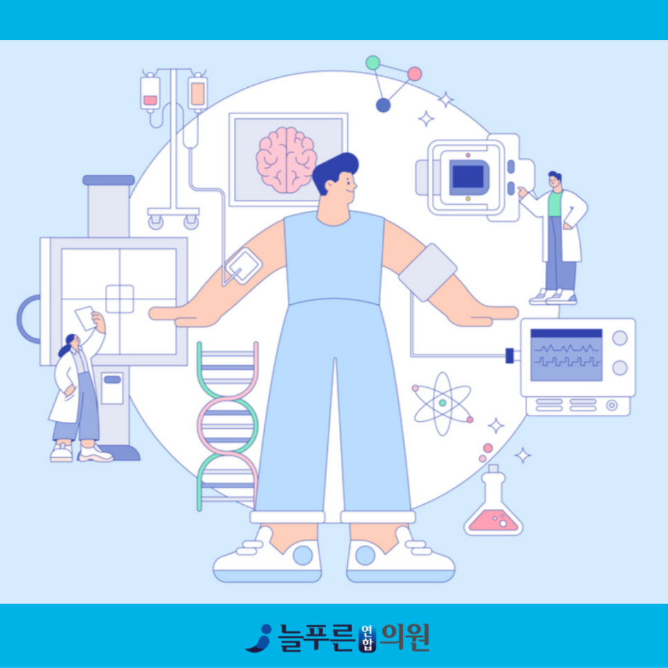 늘푸른연합의원 사진 4