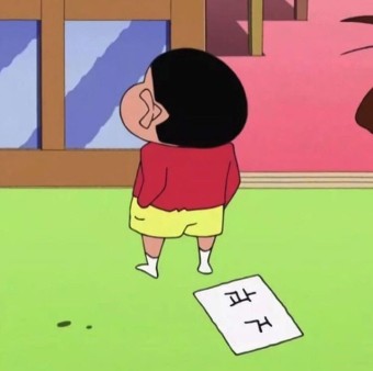 상처받을까봐 <b>연애</b>를... 상대나 나나 똑같다,모든 관계에는... 