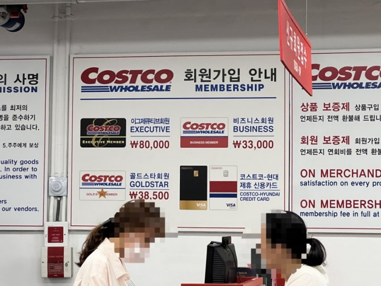  코스트코 7월 첫째주 할인상품 둘째주 추천템 회원권 없이 구경