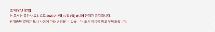 판매중지) 촉수벌레-아는 맛 (7/10) 판매중지) 촉수벌레-아는 맛 (7/10)