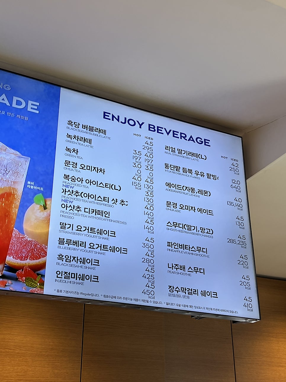 파리바게뜨 대전부사점 사진 2