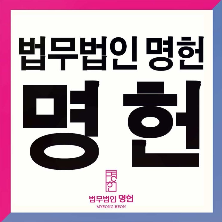 대구상간소송변호사 승리 전략을 위하여