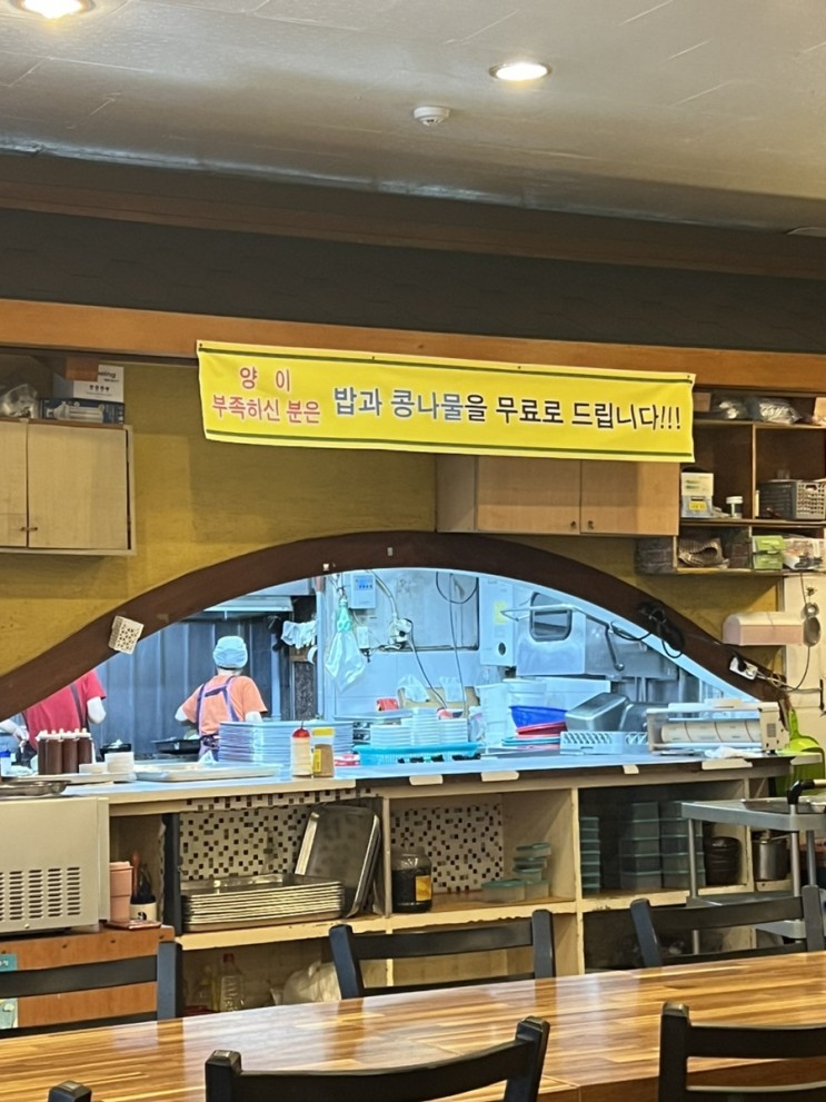 수란이랑 같이 먹는 의정부 해장국 맛집 '전주콩나물국밥 의정부점'