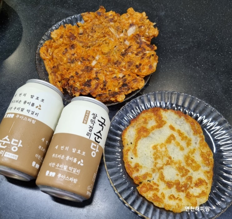  비오는날 저녁메뉴 감자전 목살김치전 국순당쌀막걸리
